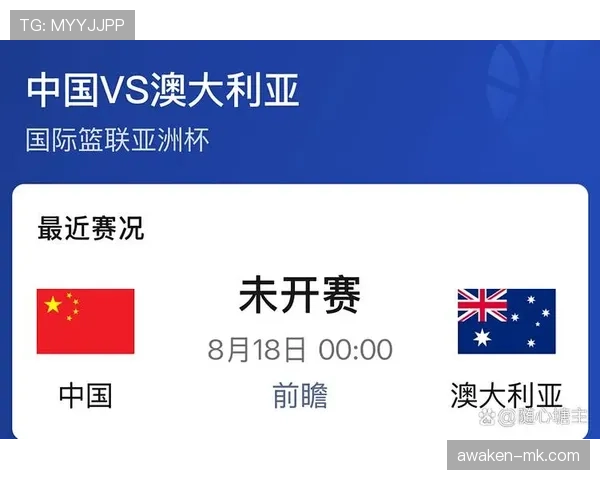 亚洲杯决赛经典对决重现，球迷热盼激情澎湃的巅峰之战