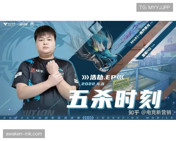 中超新星闪耀赛场，青春力量引领联赛新潮流