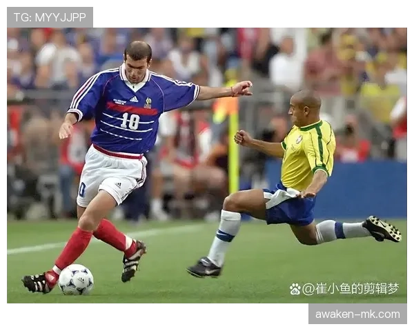 齐达内如何通过控球技术改变现代足球战术格局值得关注