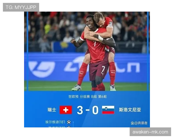 世界杯欧洲区预选赛克罗地亚