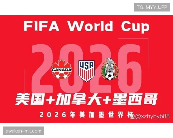 2026世界杯资格筛选规则怎么算