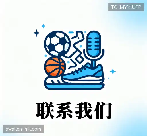参与mk体育官网